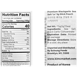 Black Garlic LO Bay Salt 75 g