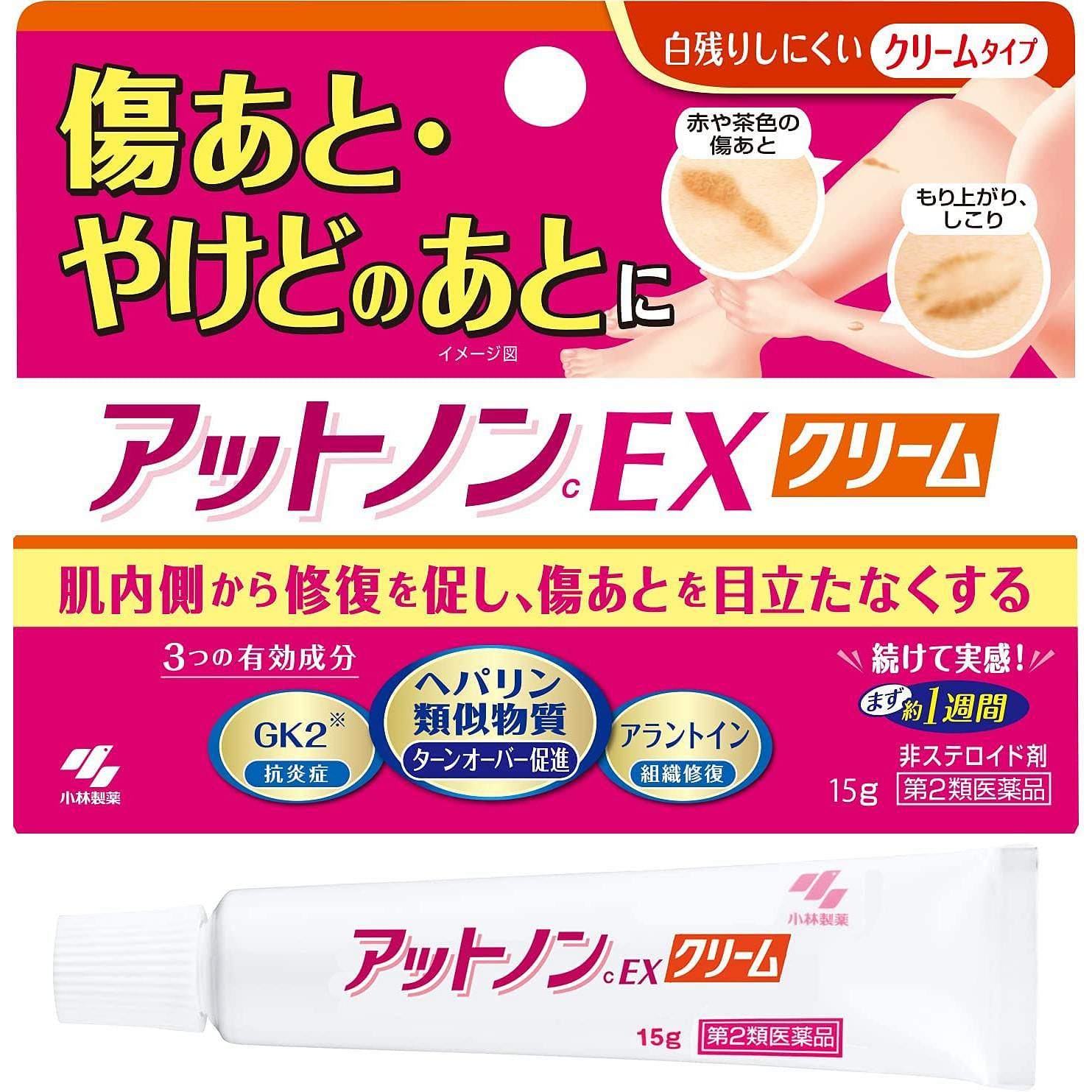 KOBAYASHI Pharmaceutical No-Scar EX Cream 15g 1 개
