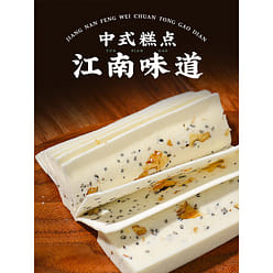 "Contains 5 small bags" Shen Dacheng walnut cloud cake 198 g