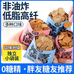 Buckwheat Rice Dumplings (6 packs) 150g 150 g