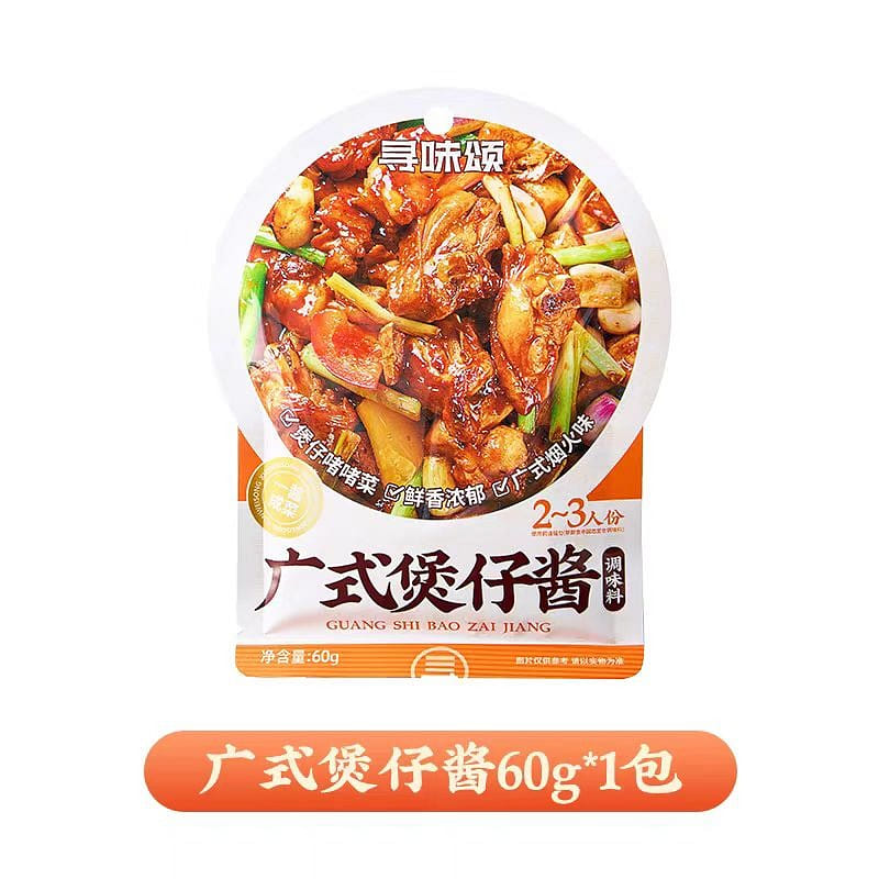 Cantonese style pot sauce jelly sauce 120 그램
