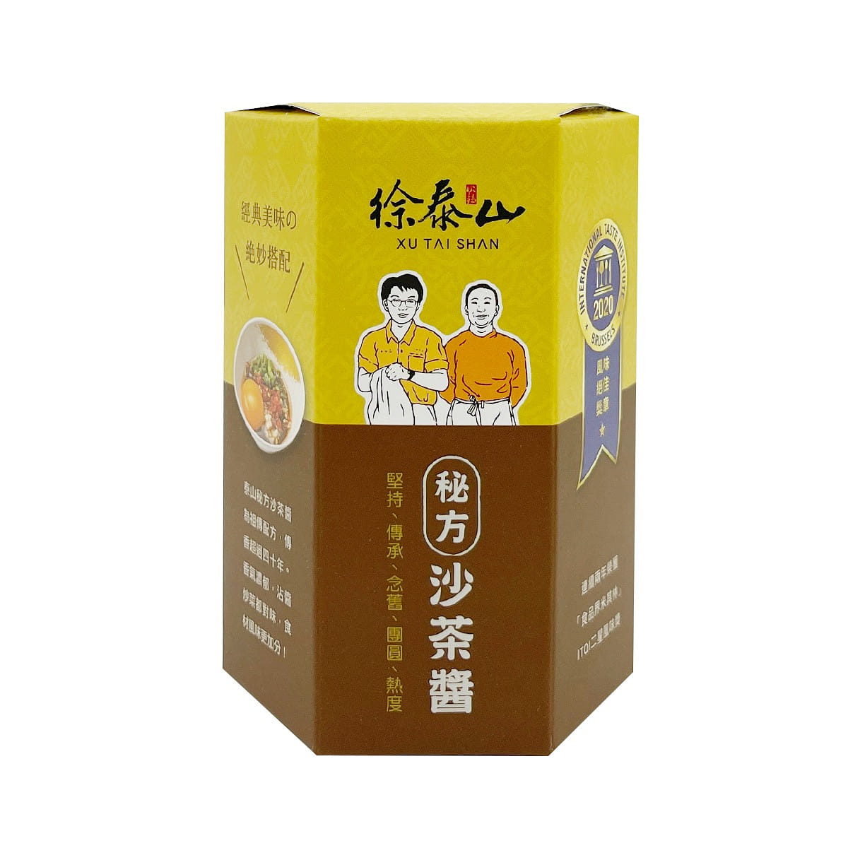 XU TAI SHAN Shacha Sauce 270 ml(ミリリットル)