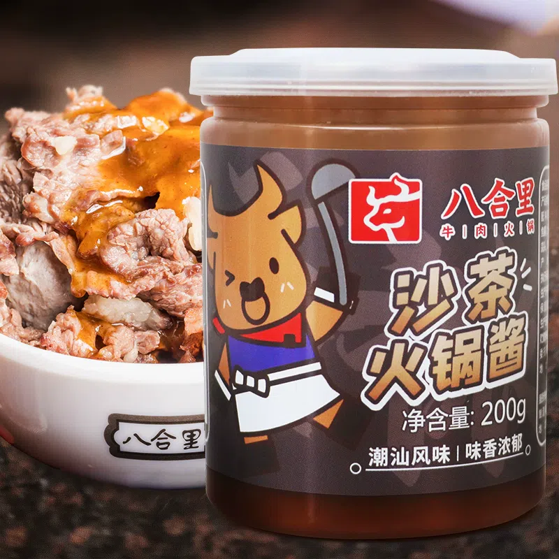 Ba He Li Hai Ji Sha Cha Hot Pot Sauce 200g * 1 can Chaoshan Shadi Sauce seasoning mixed with noodles dipping sauce 200 グラム