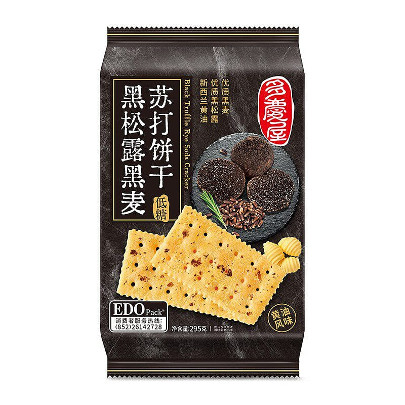 EDO Black Truffle Rye Soda Crackers *1 pack 295 g