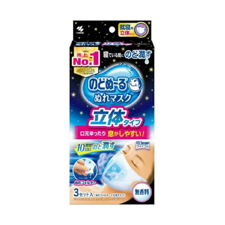 Jiyong専用　小林製薬　マスク Amazon.co.jp: のどぬーるマスク 小林製薬のマスク 持続抗菌