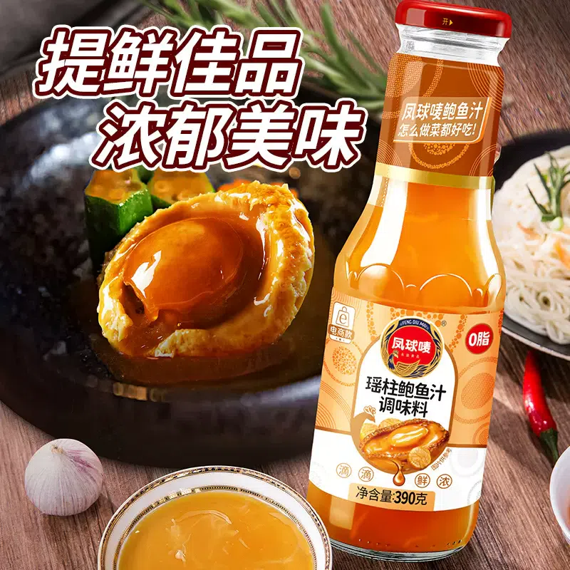 Anchovy mark conpoy abalone juice 390g*1 bottle 390 그램