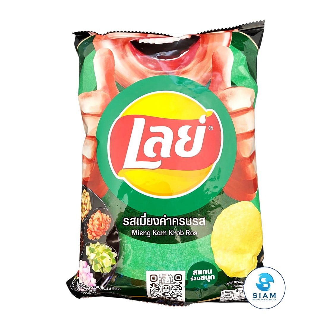 Lay's Potato Chips Mieng Kam Flavor 2.64 온스