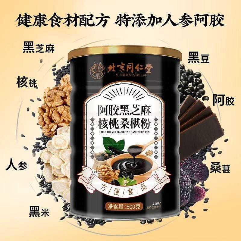 Ejiao black sesame walnut mulberry powder 500g 1 กระป๋อง