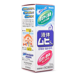 Muhi S2a Liquid Ointment For Itching Lotion 1 count