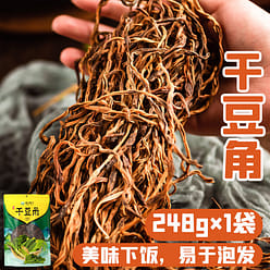 Dried beans Homemade tanned beans dried long beans dehydrated vegetables 248 g