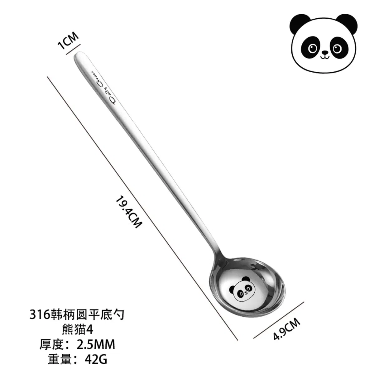 Stainless Steel Long-Handled Dinner Spoon-Panda 1 each