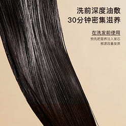 SUDTANA Coconut&Sesame Hair Mask Oil 120 ml