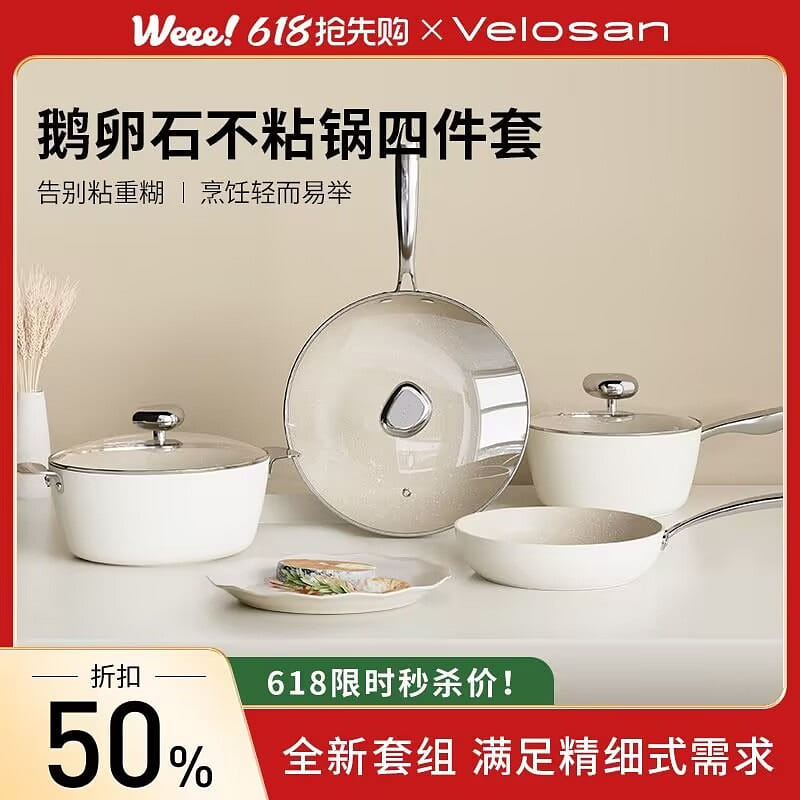 weee product zoom image