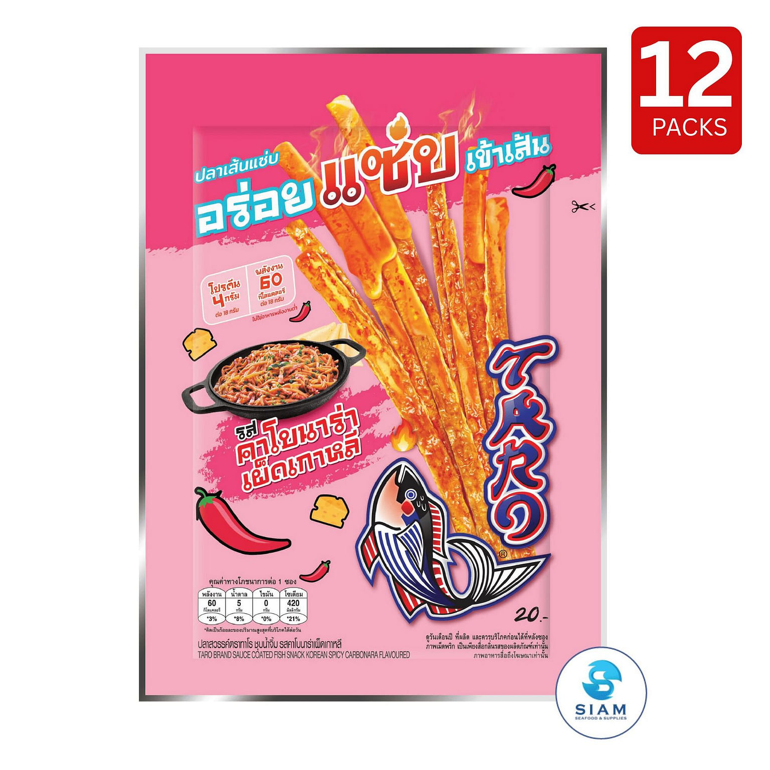 (12개입) TARO BRAND 타이 피쉬 스낵 18g 매콤 까르보나라 맛 12 개입