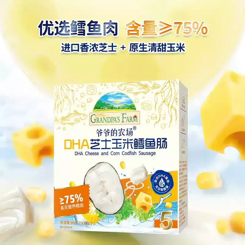 Deep sea cod intestine cheese corn flavor 90g/bag 1 케이스