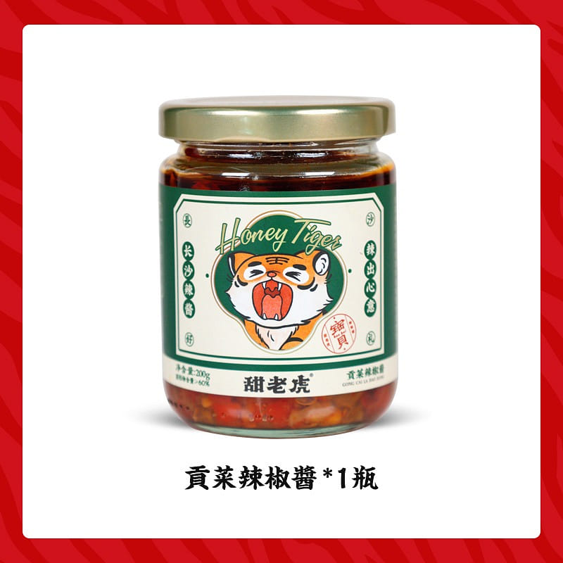 Honey Tiger Tribute Cabbage Chili Sauce 200g 200 g