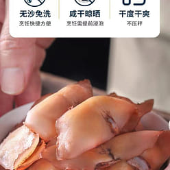 Cooking dried squid 50g*1 pack 50 g
