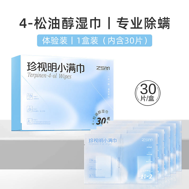 Terpineol anti-mite wipes 30 pieces *1 box 1 케이스