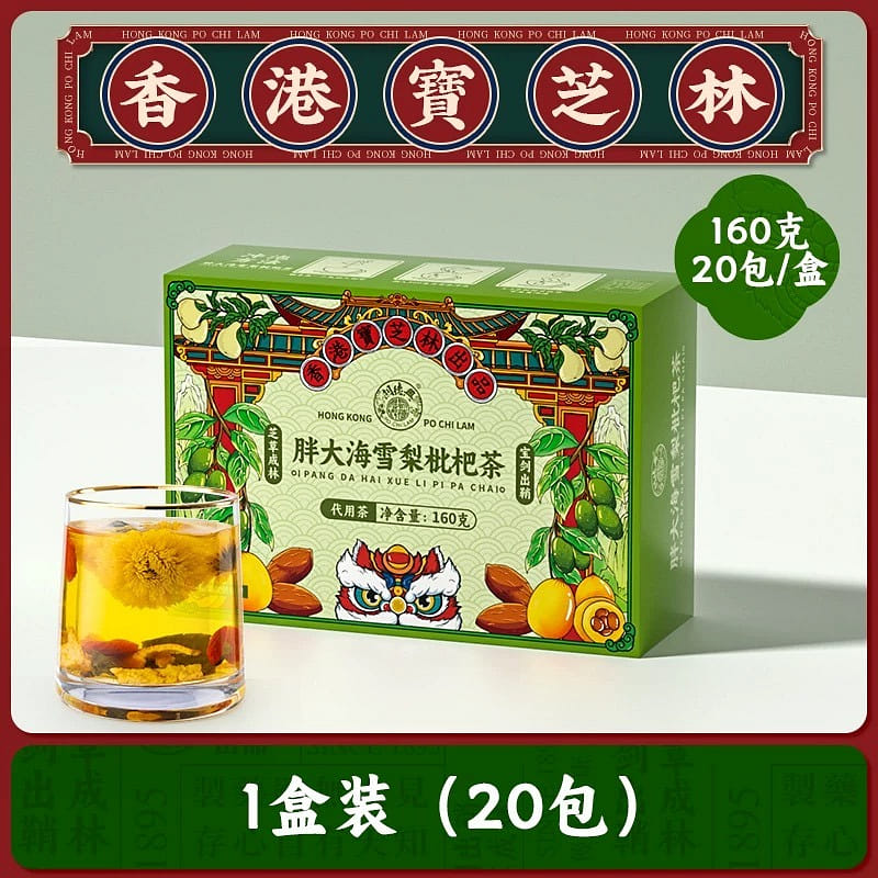 Hong Kong Baozhilin Pangdahai Snow Pear Loquat Tea 1 箱