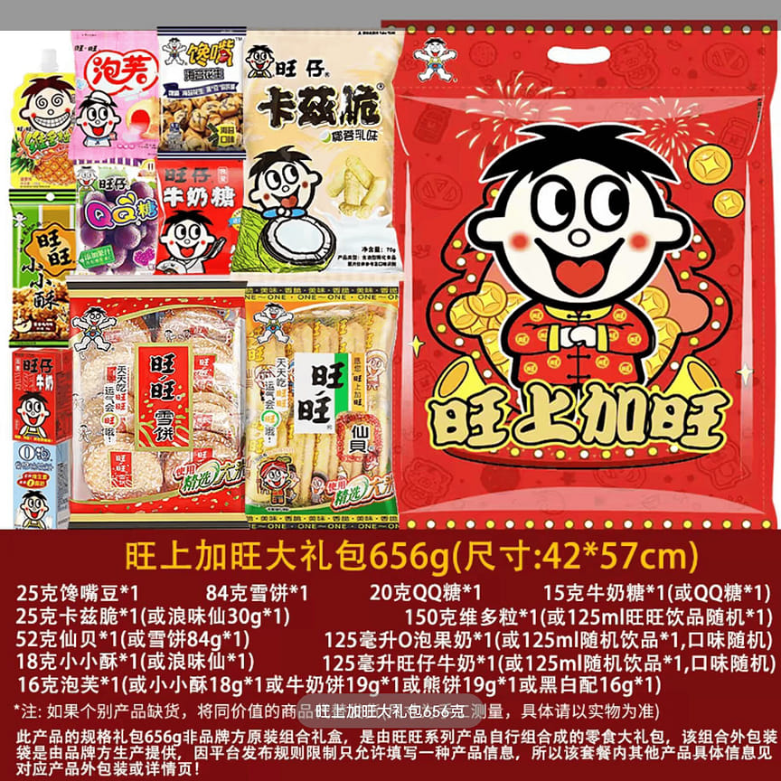 weee product zoom image