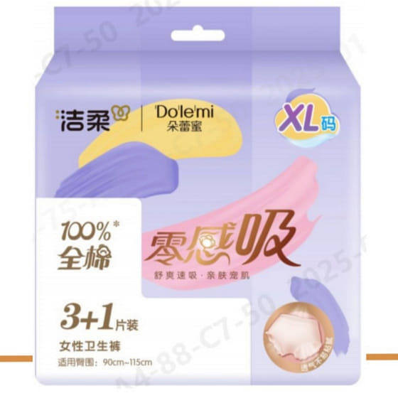 weee_care_Do'le'mi Period Pants Size XL (Pack of 4) 4 each