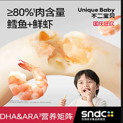 Buer Baby Fresh Shrimp Cod Insect 80 g