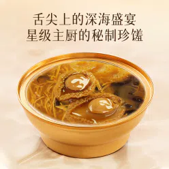 220g of golden soup abalone soup *1 can 220 g