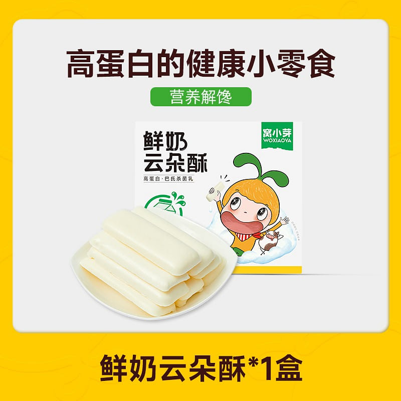 Wo Xiaoya Fresh Milk Cloud Pastry 25.2 그램