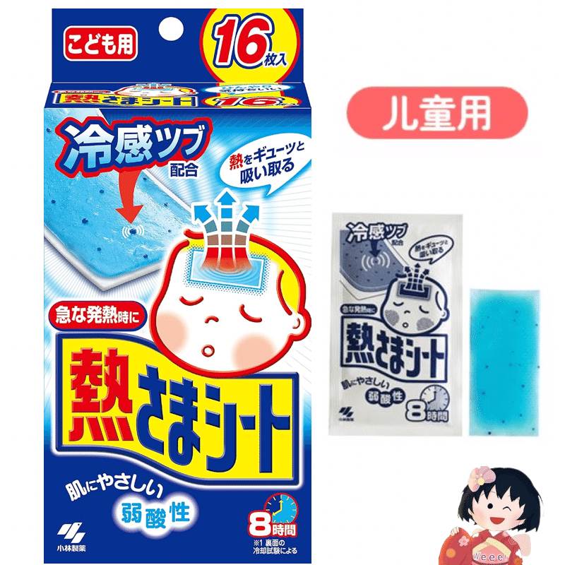 weee product zoom image