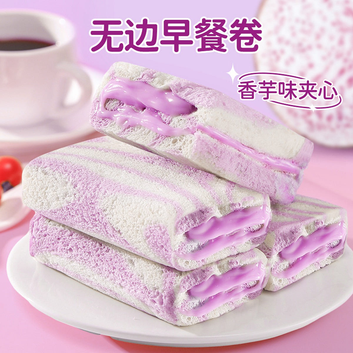 Poi breakfast roll sandwich bread taro sandwich pastry snack snack snack snack s 250 กรัม