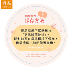 Soup with Conch and Coconut 1 box