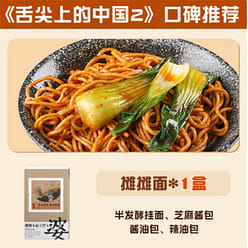 Old lady Qin Yun stalls small noodles 160 g