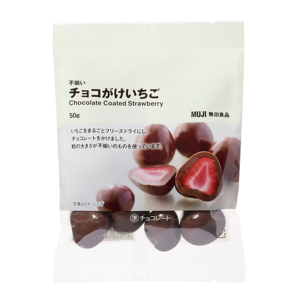 MUJI Strawberry Chocolate Milk Freeze Dried 50g 1 ส่วน