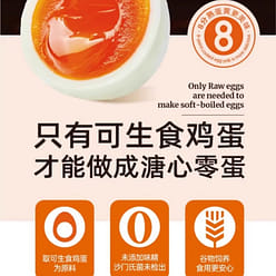 Runny egg original 35g*8 pieces 280 g