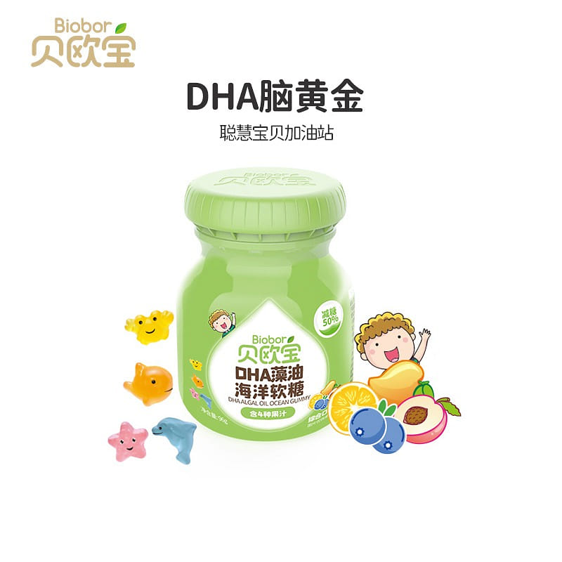 贝欧宝 DHA藻油海洋软糖智力加油站96g/瓶约45颗 1 瓶
