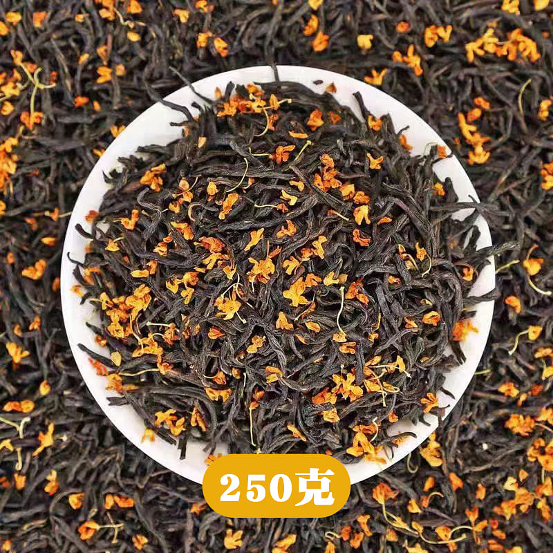 Osmanthus Red Tea Authentic Tea 250g * 1 Bag 250 그램