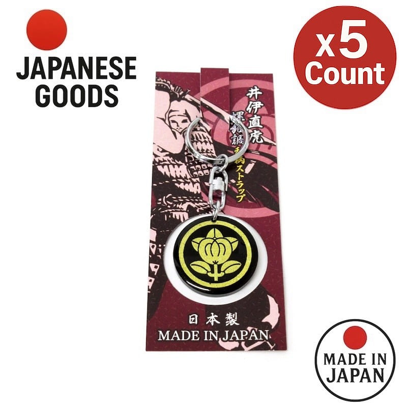 Ii Naotora Samurai Crest Raden Keychain Japan 1 bunch