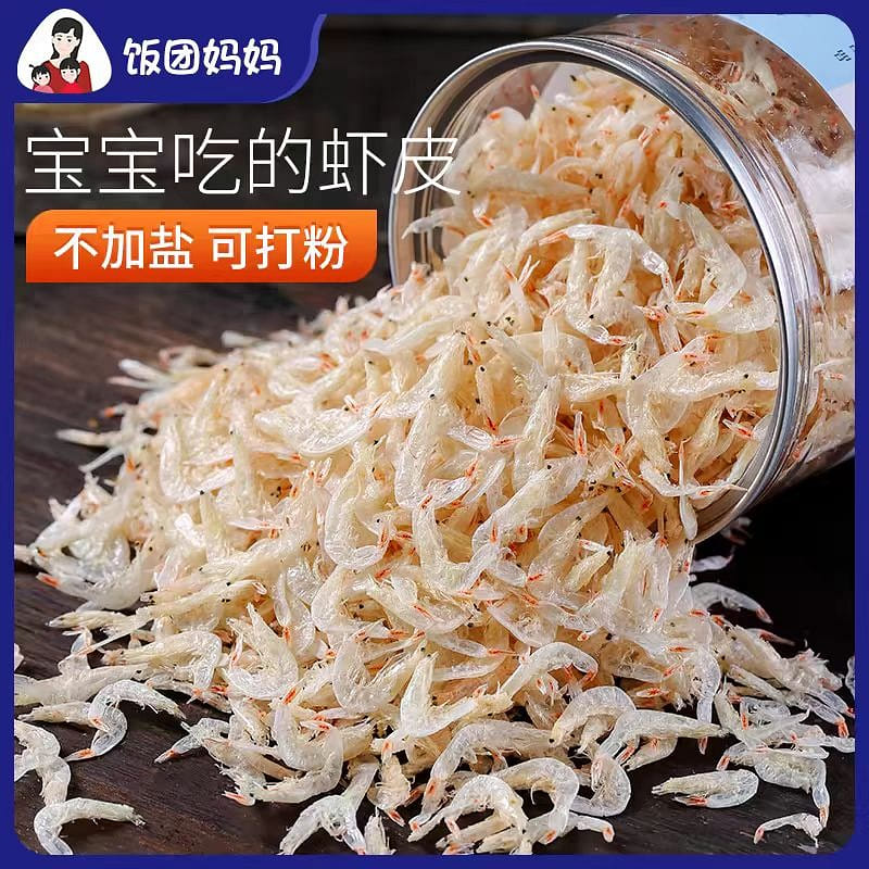 Rice and vegetable roll Weihai Specialty Baby Shri 100 กรัม