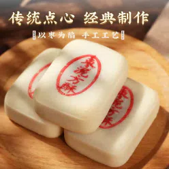 Jujube paste, square crisp, Beijing palace pastry, handmade traditional puff pastry, snacks for pregnant women, the elderly, ancient Chinese pastry, bag, 250g 250 g