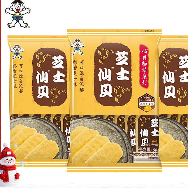 Wangwang cheese senbei 252g 252 g