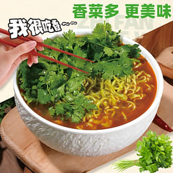 5 bags same bowl of lucky cilantro noodles 670 g