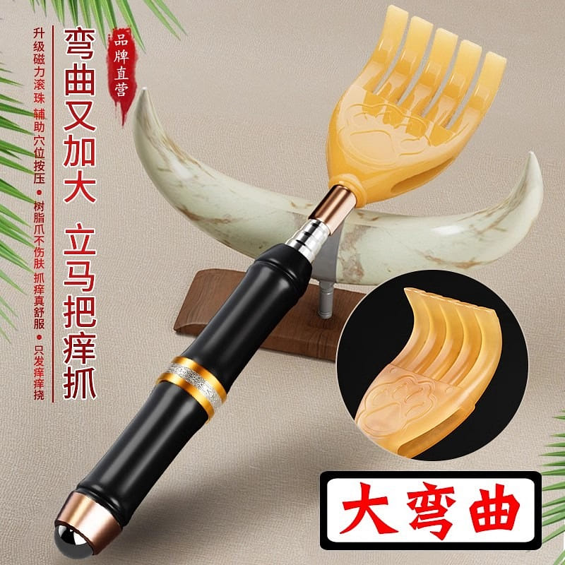 weee product zoom image