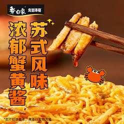 Instant noodles 126g/pack 650 g