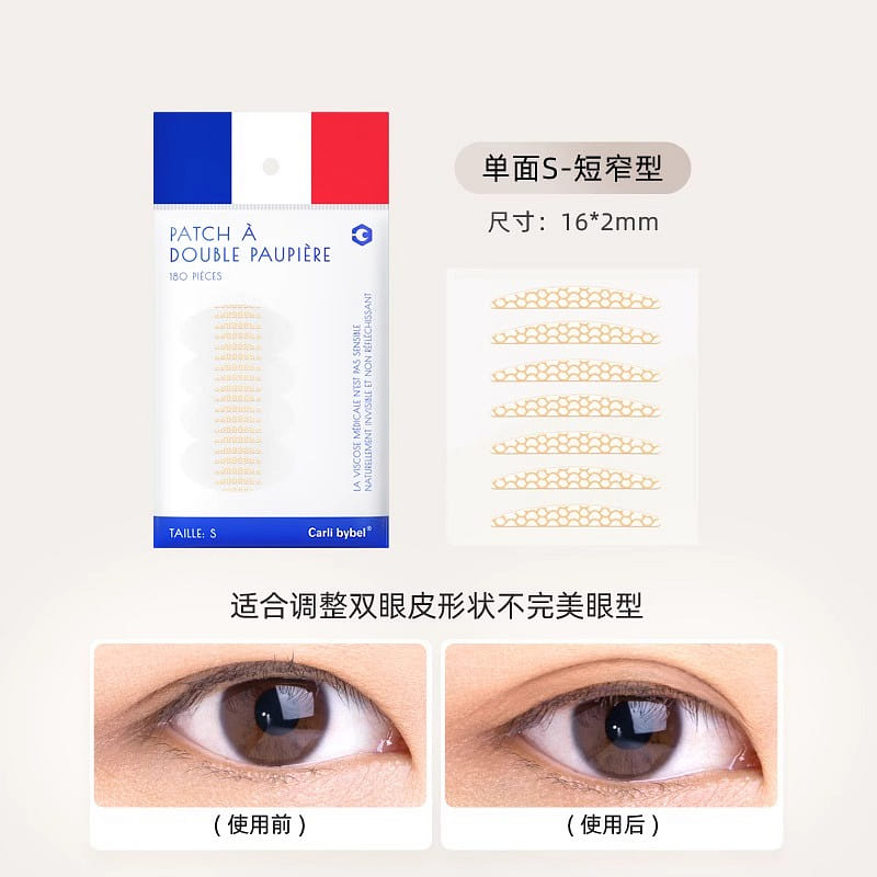 weee product zoom image