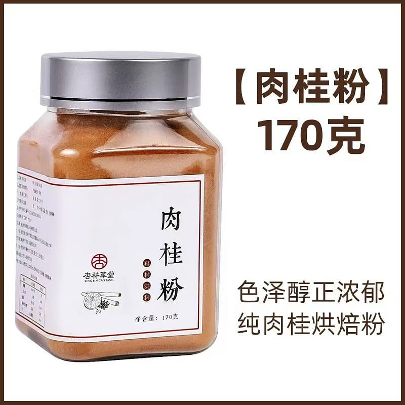 cinnamon powder,,,,, 170 g