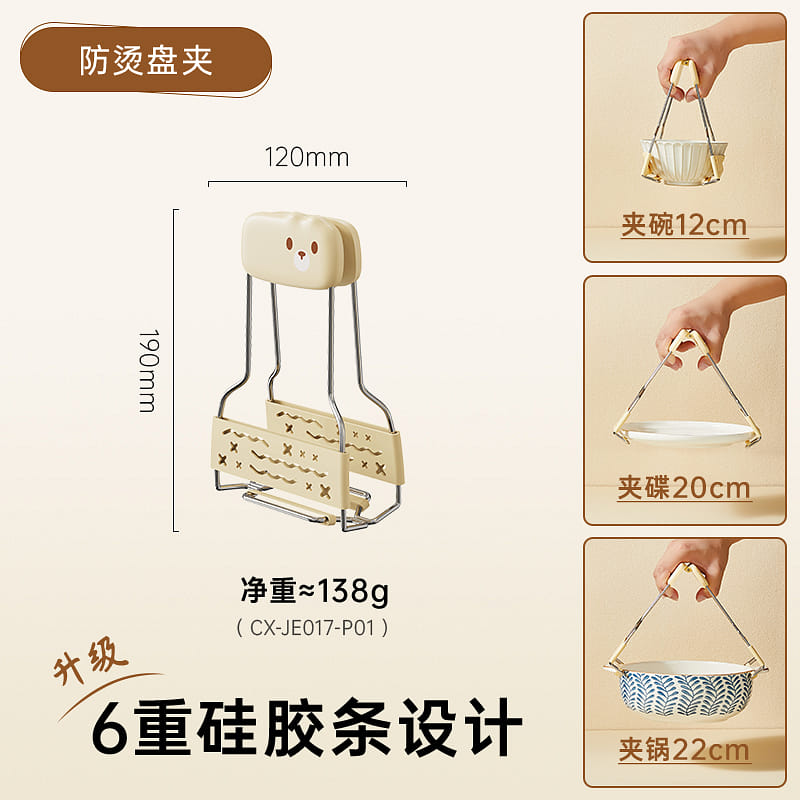 weee product zoom image