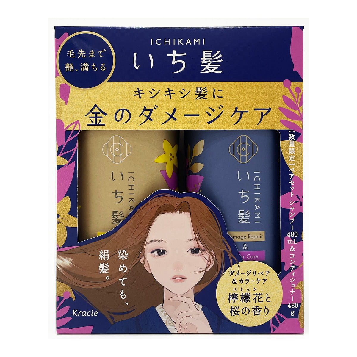 Ichikami Damage Repair & Color Care Hair Care Set 960 밀리리터