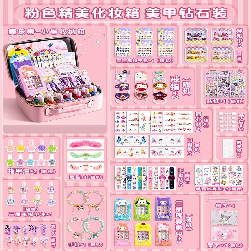 Children's diy Nail Art Set Patch (Pink) 1 박스