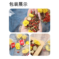 熬夜养甘茶 菊花决明子茶 20袋 200 克