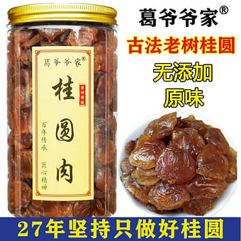 Zuxiang Organic Yellow Tea 180g 180 g - Weee!